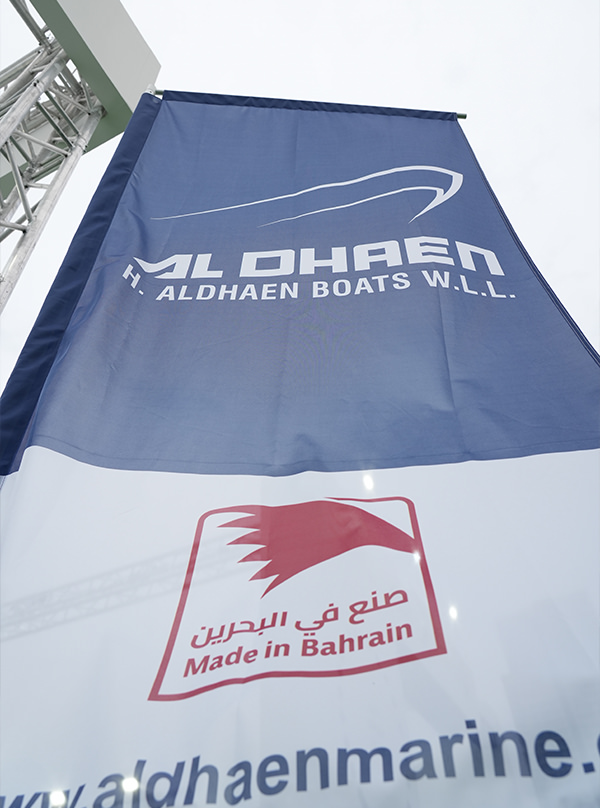 A banner at an exhibition by Aldhaen Marine